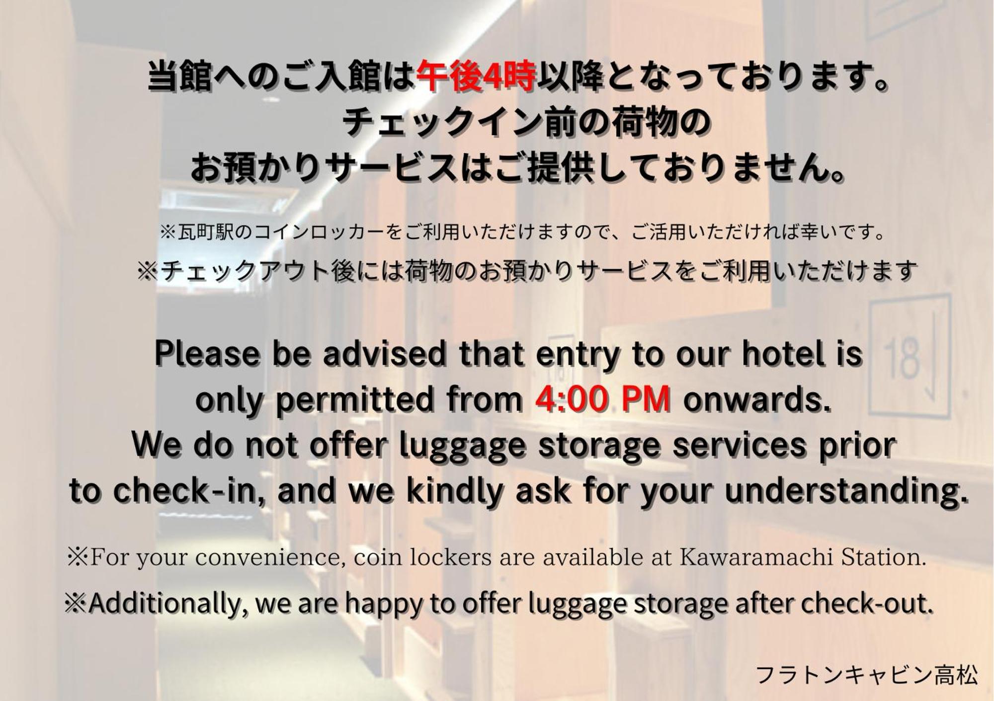 Travel&Book Hotel Hulatoncabin Takamatsu Zewnętrze zdjęcie