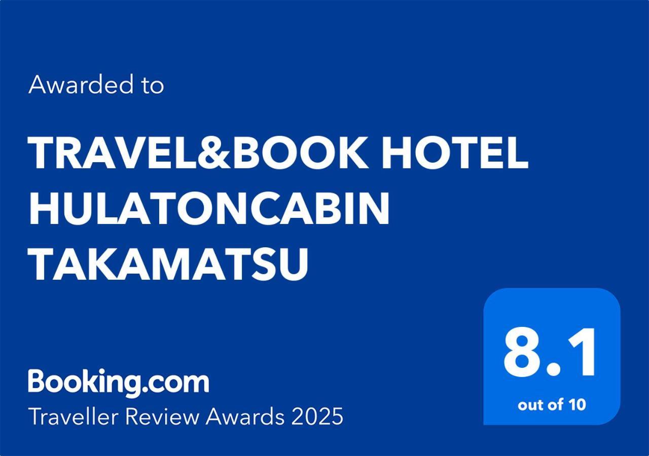 Travel&Book Hotel Hulatoncabin Takamatsu Zewnętrze zdjęcie